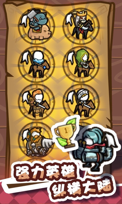 火柴人战争堡垒官方最新版游戏  v3.5.4