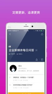 好多课.jpg 好多课.jpg