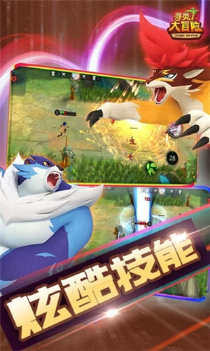 寻灵大冒险解锁版游戏最新版 v4.2.4