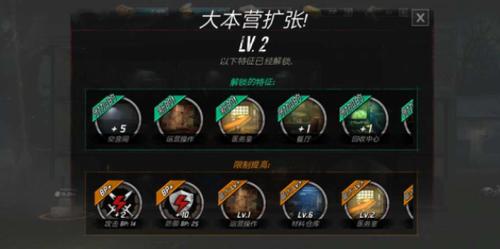 丧尸公寓 v1.22.0