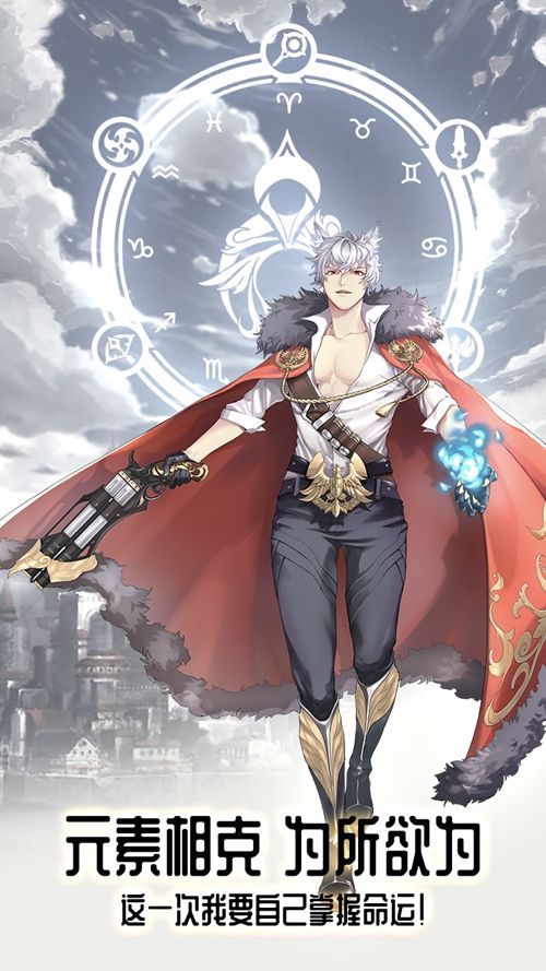 邂逅在迷宫游戏官网公测版  v3.0.4