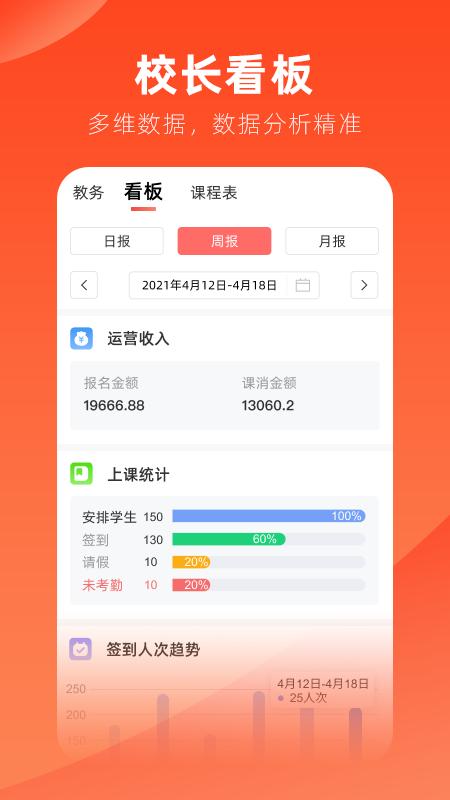 治学app手机版  v3.1.4