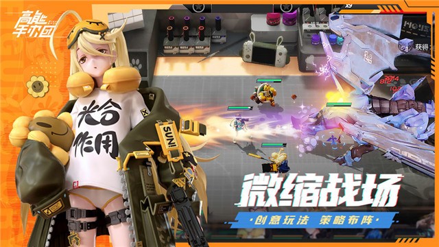 高能手办团公测官网版 v2.11.0