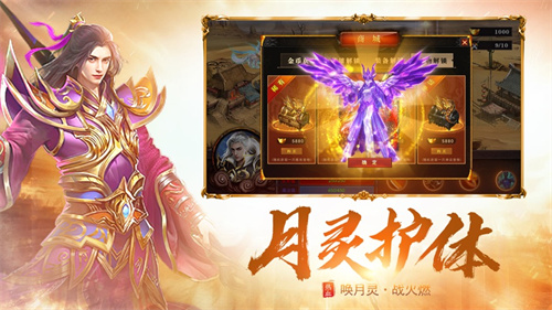 烈焰裁决之怒火战歌单机版福利版