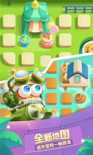 保卫萝卜3解锁版无限金币钻石 v3.0.2