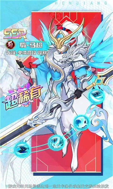 大话神将  v1.7.3