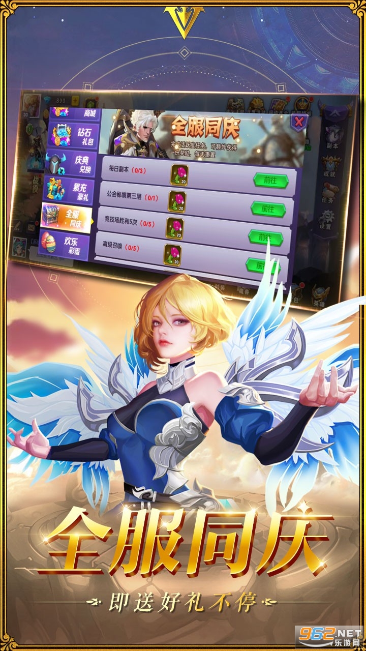 圣魂官方版 v3.5.3