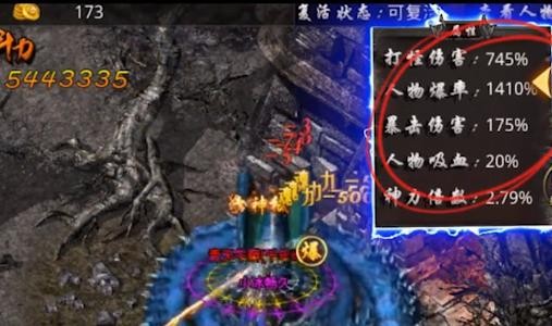 鸿蒙迷失截图0