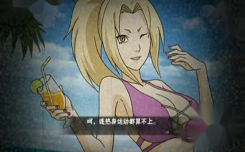 火影忍界风暴4  v1.0.1