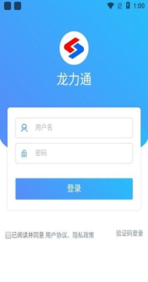 龙力通 v0.0.15