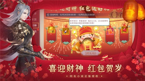 绝世战魂前传游戏 v1.13.2.2