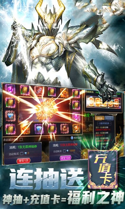 元尊仙界篇游戏官方最新版  v4.3.3