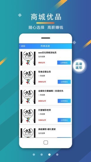 海马兼职 2020-09-24 09:49
