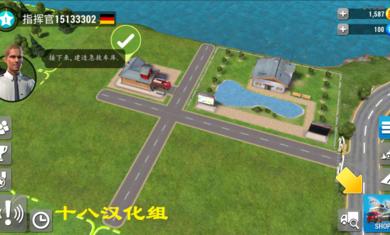 紧急任务hq无限金币钻石版