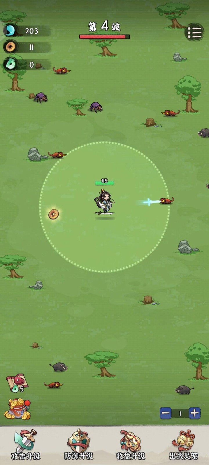 修仙亿万年 v1.2