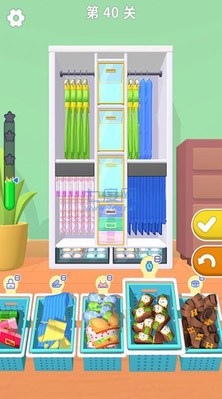 疯狂收纳师 v1.0.2