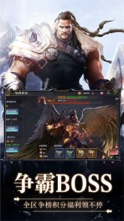 星之守护手游  v1.2