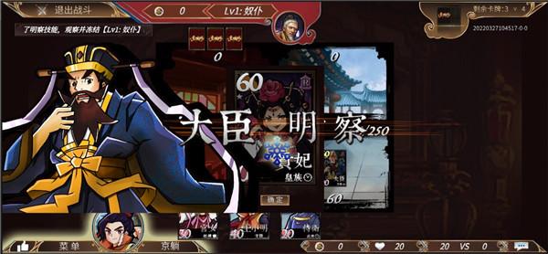 新皇上驾到 需要支持安卓系统5.2以上