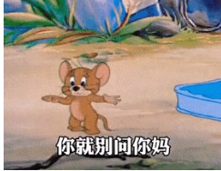 这周母亲节呢你就别问你妈要什么礼物了表情包 v1.0