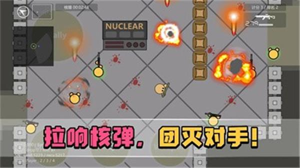 生者为王  v0.40.131