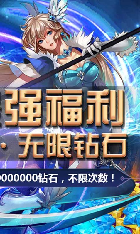 神魔剑圣手游官网版  v5.1.3