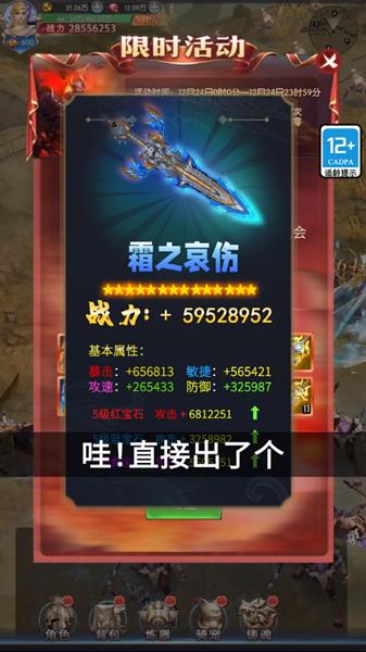 魔翼大天使手游官方版  v5.2.1