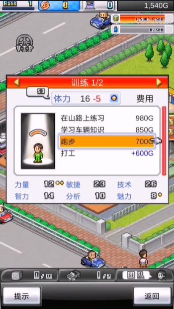 开罗赛车物语2 v2.6.1