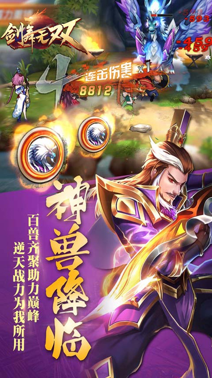 剑舞无双 2024-06-25 15:08