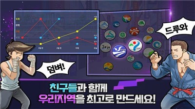 全国学校大战 2021-06-11 17:04