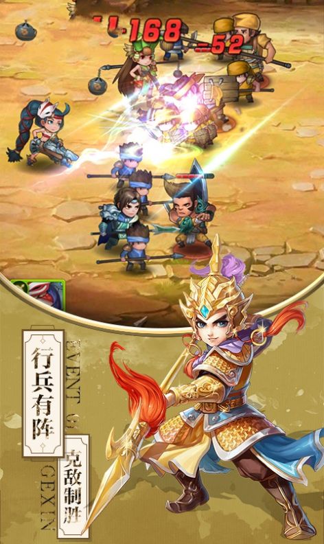 放开我主公手游官方版  v5.0.1