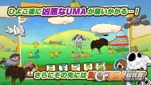 cattle:小鸡们的大冒险截图2
