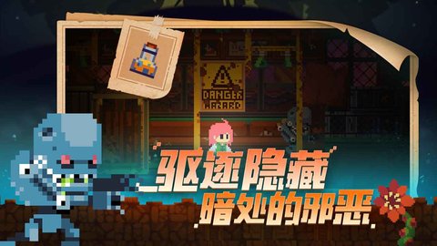 不死鸟传说 v1.0