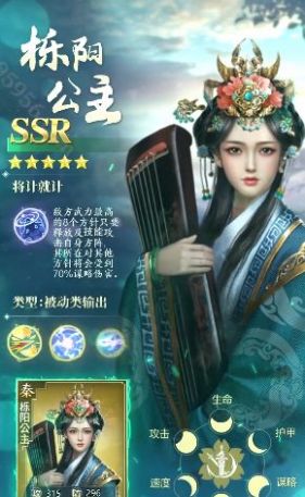 战国七雄之一统天下正版手游  v5.2.1