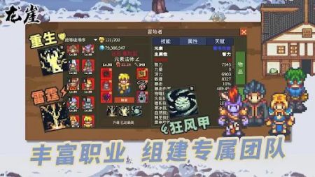 龙崖手游 v3.2.5
