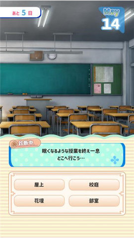 女友制作 虚拟女友养成 v2.0.5