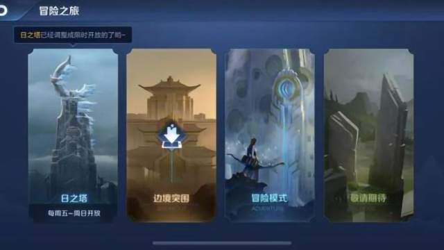 王者荣耀自走棋 v3.1.5