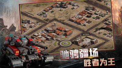 战争崛起 v1.0.8