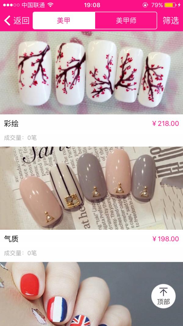 亿上门 版本:v1.0