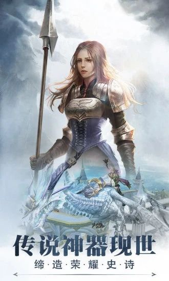 猎魔时刻手游官方版  v5.2.3