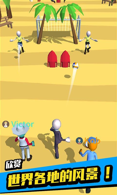 足球冲鸭！手游 2020-04-17 14:26