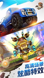 熊出没之机甲熊大最新版 2024-06-25 15:08