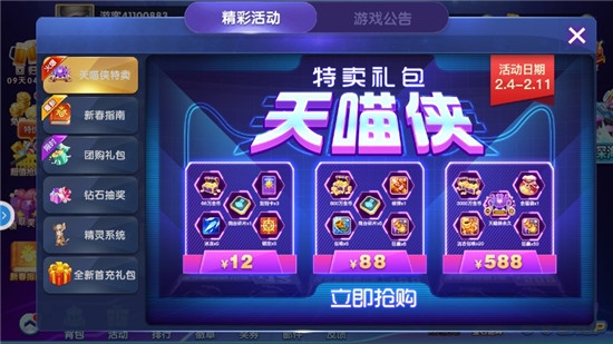 姚记捕鱼官方手机版