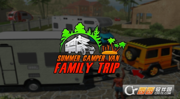 虚拟家庭露营车驾驶 v1.0