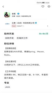 轻享兼职平台  v1.0.0