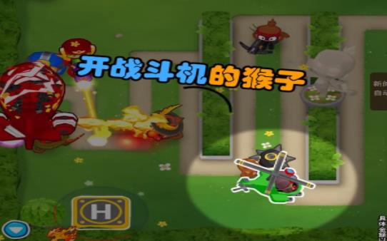 花果山传奇红包版游戏下载  v4.5.1