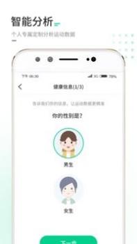 走路我特牛 v3.2.5