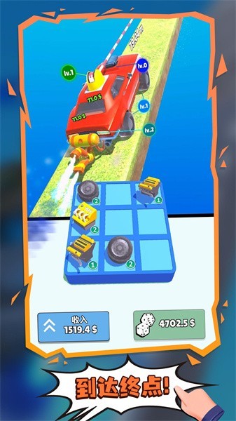 疯狂的赛车 v1.0.0