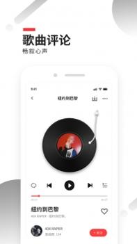 炬猩截图0