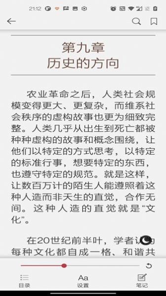 阅界读书  v1.0.2