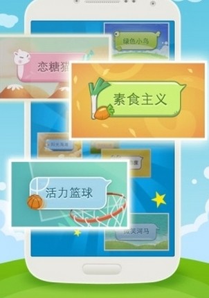 微信气泡  v1.0